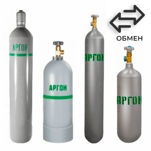 Обмен аргоновых баллонов в Спартаке
